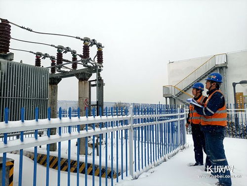 组图降雪降温袭来 东方能源 河北公司 雄安公司 确保暖流送万家